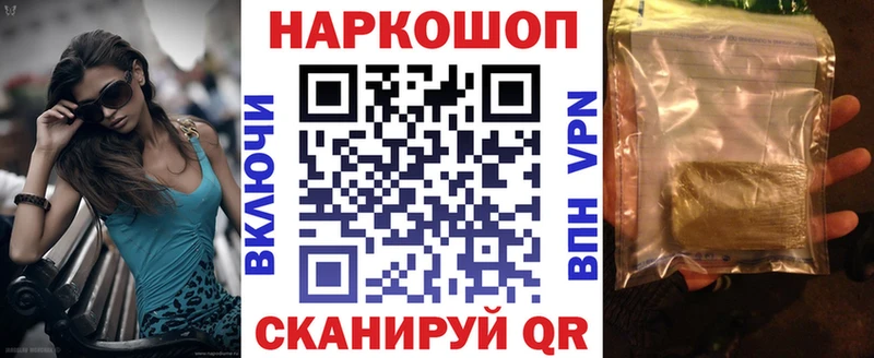 Магазины продажи наркотиков Солнечногорск ГАШИШ A-PVP Мефедрон Конопля Cocaine