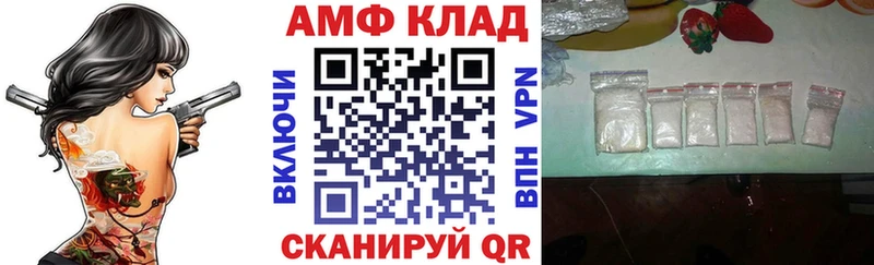 АМФ 98% Солнечногорск