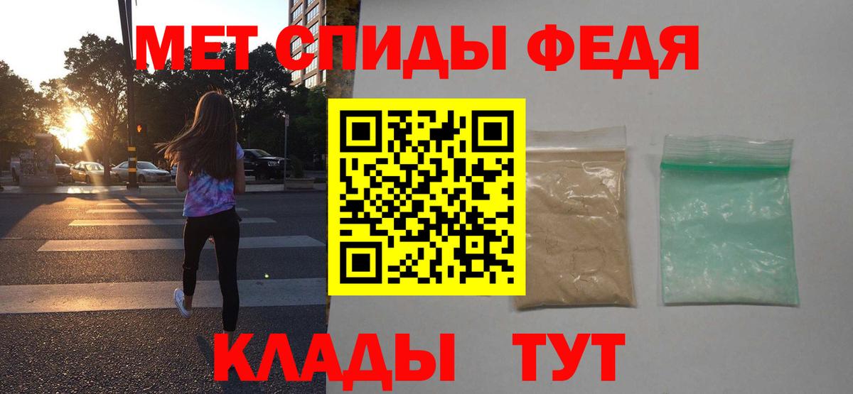 АМФЕТАМИН Premium Солнечногорск