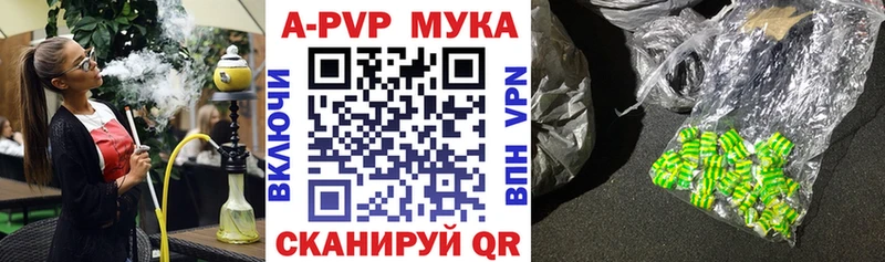 кракен   Солнечногорск  Альфа ПВП кристаллы 