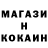 Метамфетамин Methamphetamine henzi_pea