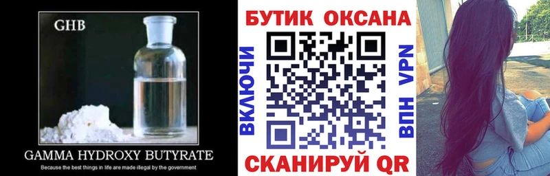 БУТИРАТ оксана  что такое   Солнечногорск 