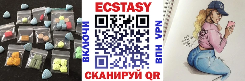 Ecstasy DUBAI  Солнечногорск 