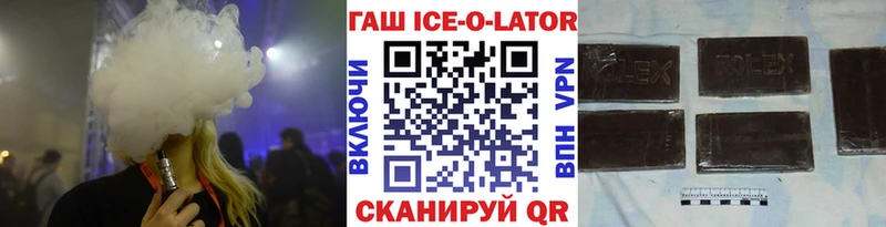 как найти Солнечногорск ГАШИШ 40% ТГК