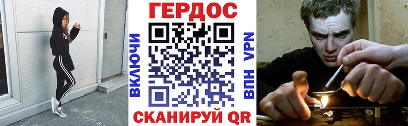Героин гречка  Солнечногорск 