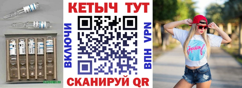 блэк спрут как войти Солнечногорск Кетамин VHQ
