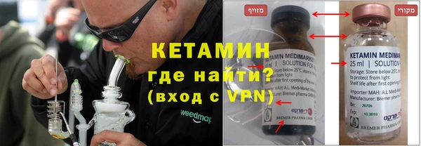 мяу мяу кристалл Алзамай
