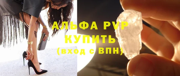 spice Алексин