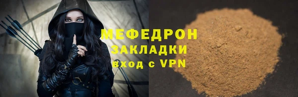 бутират Билибино