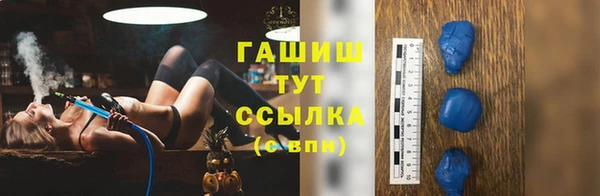 мяу мяу кристалл Алзамай