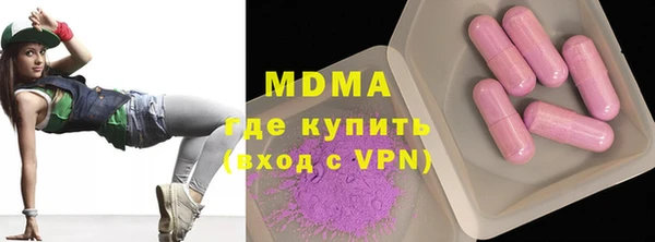 мяу мяу кристалл Алзамай