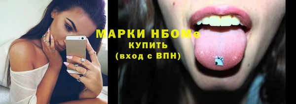 spice Алексин