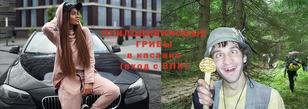 мяу мяу кристалл Алзамай