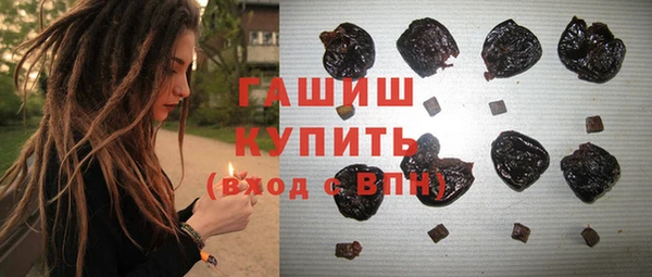 мяу мяу кристалл Алзамай