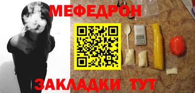 спайс Канаш