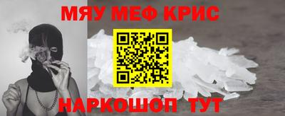 бутик Камышлов