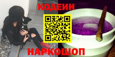 бутик Камышлов