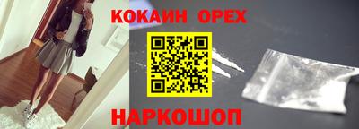ПСИЛОЦИБИНОВЫЕ ГРИБЫ Кандалакша