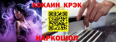 спайс Канаш