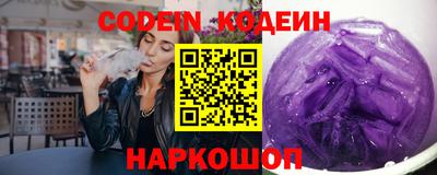 бутик Камышлов