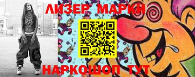 спайс Канаш