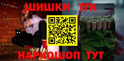 спайс Канаш