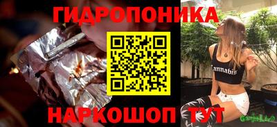 бутик Камышлов