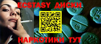 бутик Камышлов