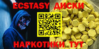 ПСИЛОЦИБИНОВЫЕ ГРИБЫ Кандалакша