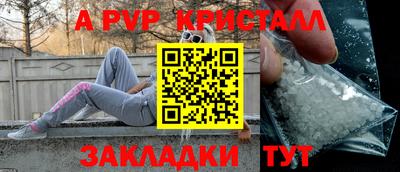 спайс Канаш