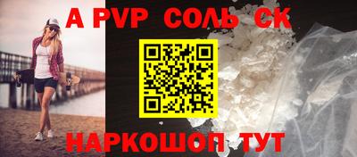 бутик Камышлов