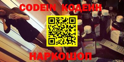 ПСИЛОЦИБИНОВЫЕ ГРИБЫ Кандалакша