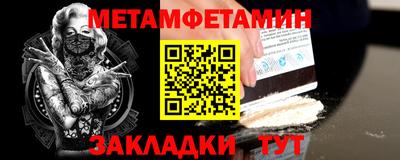бутик Камышлов