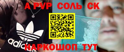 ПСИЛОЦИБИНОВЫЕ ГРИБЫ Кандалакша
