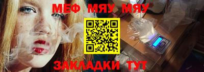 бутик Камышлов