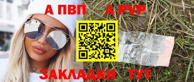 бутик Камышлов
