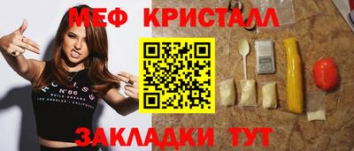бутик Камышлов
