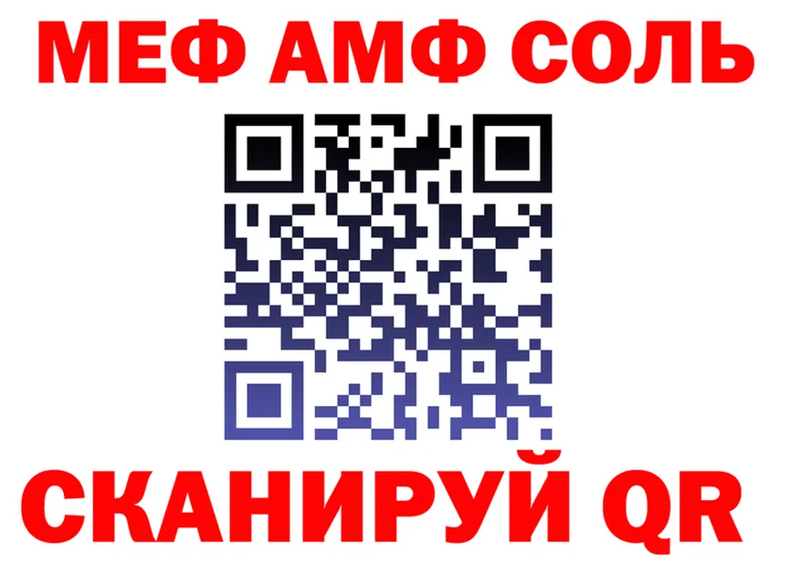 APVP крисы CK tor это OMG Солнечногорск