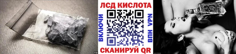 Лсд 25 экстази кислота  где купить наркотик  Солнечногорск 