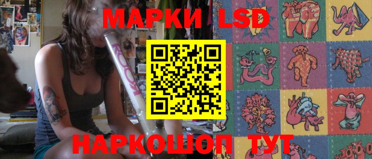 Лсд 25 экстази ecstasy  LSD-25 экстази ecstasy  Солнечногорск  Лсд 25 экстази  Вход с VPN 