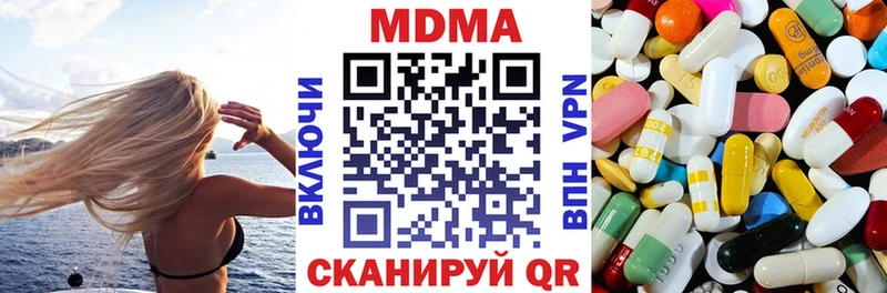 хочу наркоту Солнечногорск ссылка на мегу ссылки MDMA crystal