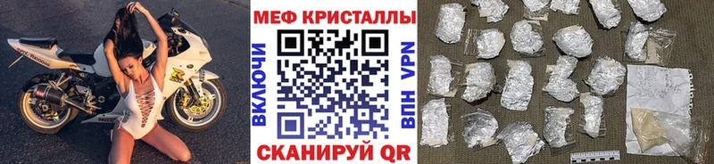 Меф мяу мяу  Солнечногорск 