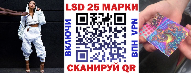 как найти закладки  Солнечногорск  Марки 25I-NBOMe 1,8мг 