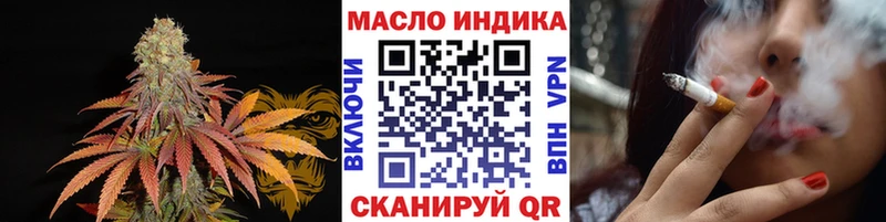 ТГК THC oil  продажа наркотиков  Солнечногорск 