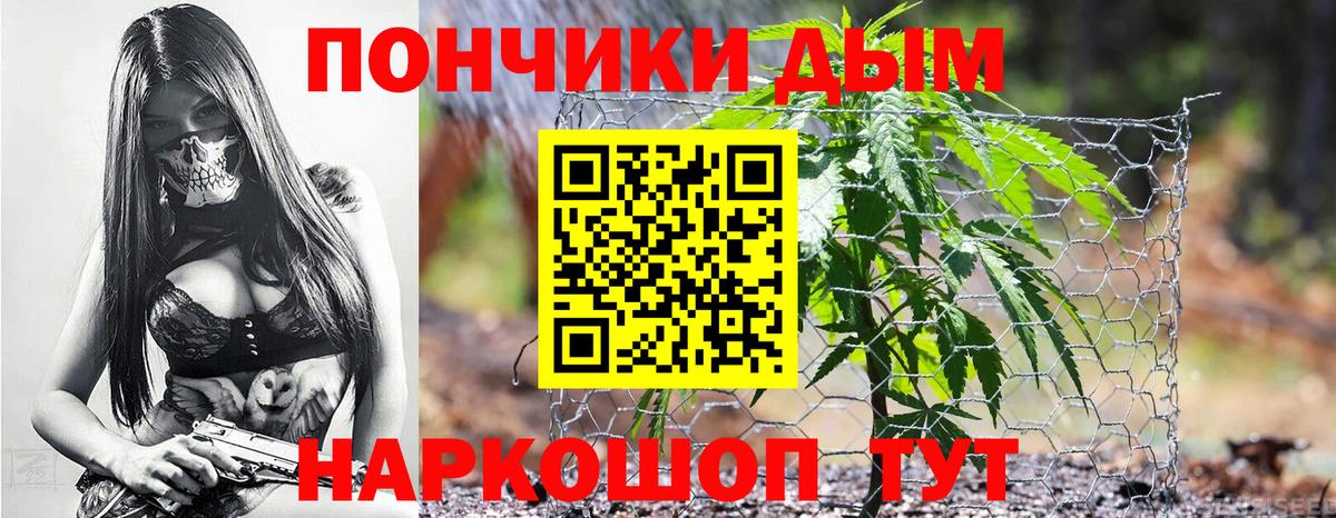 Солнечногорск  Канабис AK-47  Вход с VPN  Марихуана марихуана  Бошки Шишки SATIVA & INDICA 